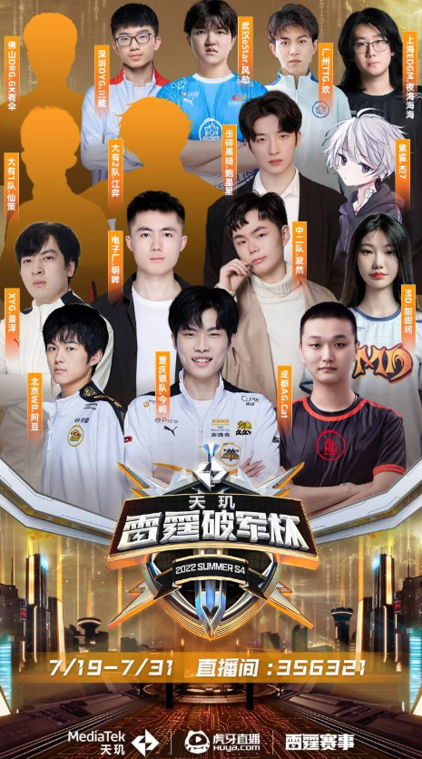 质和比赛智 质和比赛智